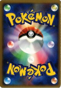 Poliwrath DP3 DPBP 407 Pokemon Card New Holo Rare サムネイル 2