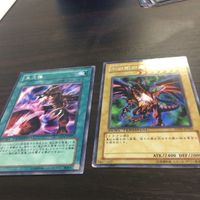遊戯王 ドラゴンボール トレーディングカード カード レッドアイズ カードダス 太陽の戦士 マイナーカード サムネイル 2