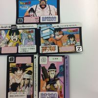遊戯王 ドラゴンボール トレーディングカード カード レッドアイズ カードダス 太陽の戦士 マイナーカード サムネイル 4
