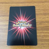カード トレカ まとめ ミラクルバトル カードダス ミラバト ドラゴンボール サウザー クウラ 52 サムネイル 4