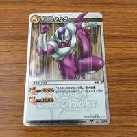 カード トレカ まとめ ミラクルバトル カードダス ミラバト ドラゴンボール サウザー クウラ 52 サムネイル 5