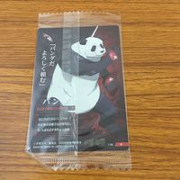 カード トレカ まとめ 呪術廻戦 ウエハース パンダ 東堂 葵 虎杖 悠仁 SP レア 20 サムネイル 4