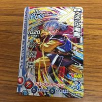 ドラゴンクエスト ダイの大冒険 カード まとめ Vジャンプ 56 サムネイル 3