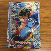 ドラゴンクエスト ダイの大冒険 カード まとめ Vジャンプ 56 サムネイル 4