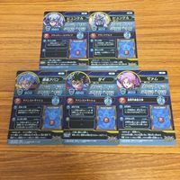 ドラゴンクエスト ダイの大冒険 カード まとめ Vジャンプ 56 サムネイル 6
