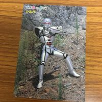 HYPER HOBBY カード まとめ 63 サムネイル 5