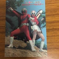 HYPER HOBBY カード まとめ 63 サムネイル 4
