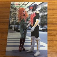 HYPER HOBBY カード まとめ 63 サムネイル 2
