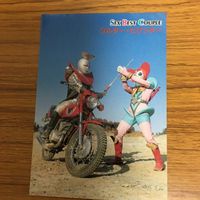HYPER HOBBY カード まとめ 63 サムネイル 3