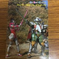 HYPER HOBBY カード まとめ 63 サムネイル 6