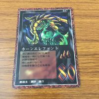 カード トレカ まとめ 大貝獣物語 ミラクル オブ ザ ゾーン moz 天の曙光 メタルドラグーン ファイラール 6 サムネイル 9