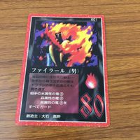 カード トレカ まとめ 大貝獣物語 ミラクル オブ ザ ゾーン moz 天の曙光 メタルドラグーン ファイラール 6 サムネイル 7