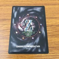 カード トレカ まとめ 大貝獣物語 ミラクル オブ ザ ゾーン moz 天の曙光 メタルドラグーン ファイラール 6 サムネイル 8