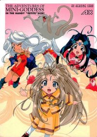 anime-85 カード AX PREMIUM プレミアム ああっ女神さまっ 小っちゃいって事は便利だねっ 非売品 プロモ