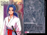 幽遊白書 パーフェクトコレクション カード 獅子若丸 死々若丸 若丸 25 025 初版 サムネイル 2