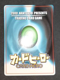 カードヒーロー ドンガラ 任天堂 カード ホロ サムネイル 6