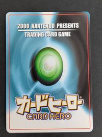カードヒーロー ドンガラ 任天堂 カード ホロ サムネイル 7