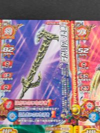 aca390ドラゴンクエスト ドラクエ カード モンスター バトルロード アンクルホーン 竜王のツメ はかいのつるぎ ベル アークデーモン キラーマシン３ パラレル ホロ サムネイル 7