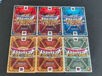 aca390ドラゴンクエスト ドラクエ カード モンスター バトルロード アンクルホーン 竜王のツメ はかいのつるぎ ベル アークデーモン キラーマシン３ パラレル ホロ サムネイル 8