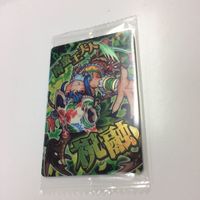 ウエハース カード 未開封 モンスターストライク モンスト 南蛮王夫人 誉れ高き蛙の王 南方守護 薔薇十字式人工知能 祝融 サムネイル 2
