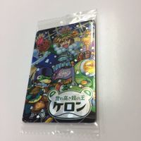 ウエハース カード 未開封 モンスターストライク モンスト 南蛮王夫人 誉れ高き蛙の王 南方守護 薔薇十字式人工知能 祝融 サムネイル 4