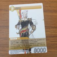 カード トレカ まとめ ファイナル ファンタジー FF ローザ ゴゴ バルバシア ガラフ カイナッツオ 14 サムネイル 7