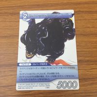 カード トレカ まとめ ファイナル ファンタジー FF ローザ ゴゴ バルバシア ガラフ カイナッツオ 14 サムネイル 9