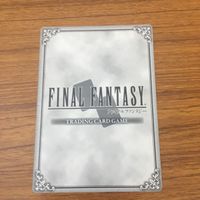 カード トレカ まとめ ファイナル ファンタジー FF ローザ ゴゴ バルバシア ガラフ カイナッツオ 14 サムネイル 8