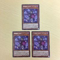 遊戯王 字レア カード トレーディングカード 夢魔鏡の逆徒ーネイロイ まとめ サムネイル 2