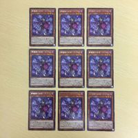 遊戯王 字レア カード トレーディングカード 夢魔鏡の逆徒ーネイロイ まとめ サムネイル 1