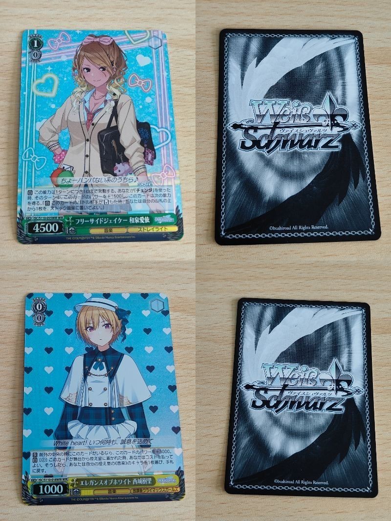 ヴァイスシュヴァルツ カード フリーサイドジェイケー 和泉愛依 ISC/S110-055WIR WIR アイドルマスター シャイニーカラーズ ヴァイスシュヴァルツ レガンスオブホワイト 西城樹里