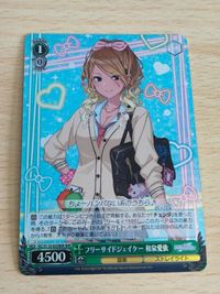 ヴァイスシュヴァルツ カード フリーサイドジェイケー 和泉愛依 ISC/S110-055WIR WIR アイドルマスター シャイニーカラーズ ヴァイスシュヴァルツ レガンスオブホワイト 西城樹里 サムネイル 2