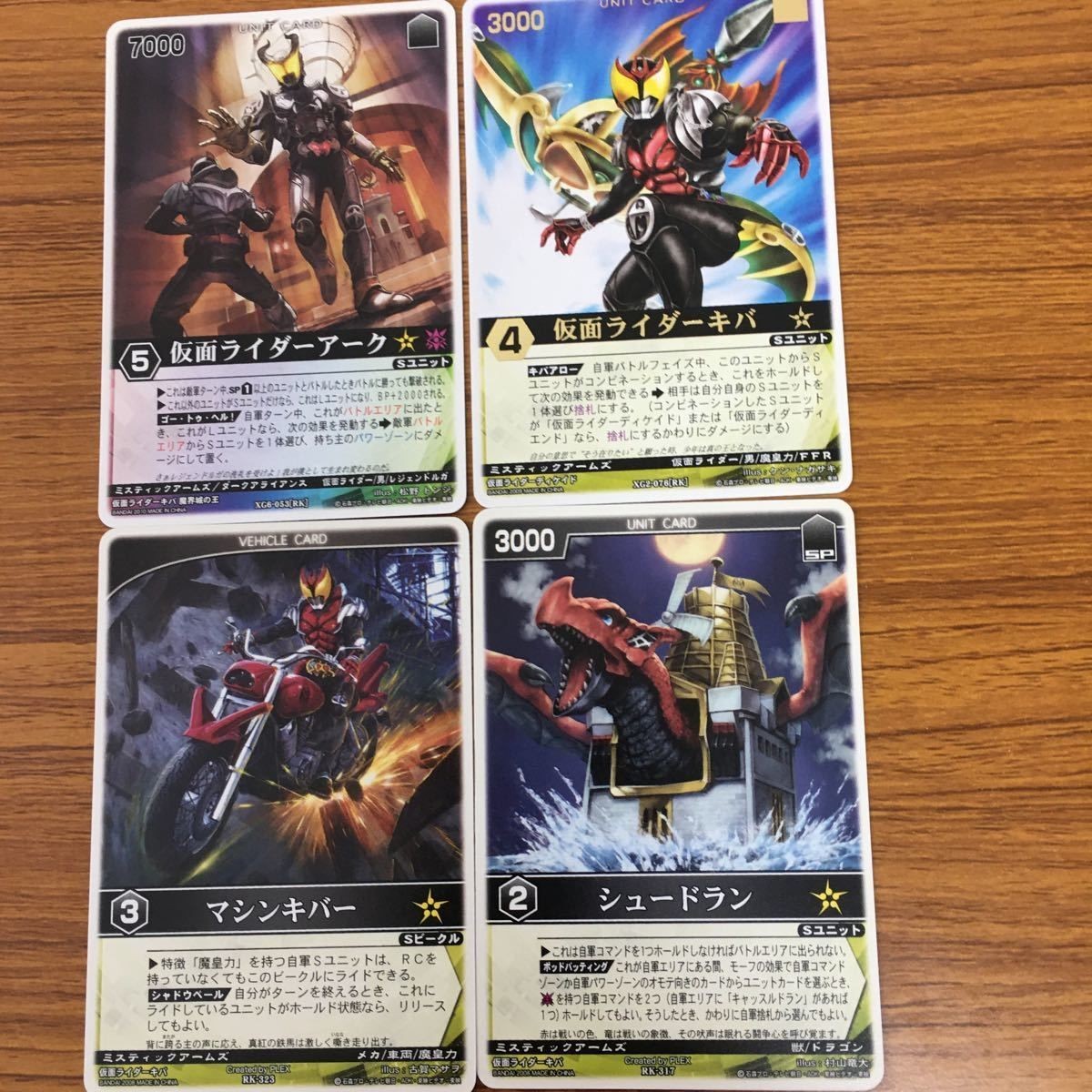 Kamen Rider Kiva Rangers Strike Card Lot Character Rare