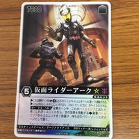Kamen Rider Kiva Rangers Strike Card Lot Character Rare サムネイル 5