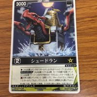 Kamen Rider Kiva Rangers Strike Card Lot Character Rare サムネイル 4