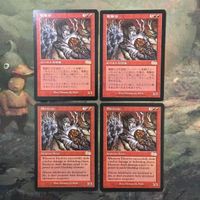 MTG マジックザギャザリング カード まとめ USG 電撃虫/Electryte 4枚セット 97