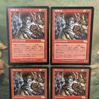 MTG マジックザギャザリング カード まとめ USG 電撃虫/Electryte 4枚セット 97 サムネイル 3