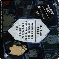 【状態B】ワールドトリガー ウエハース 三雲 修 空閑 遊真 迅 悠一 まとめ カード サムネイル 3