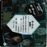 【状態B】ワールドトリガー ウエハース 三雲 修 空閑 遊真 迅 悠一 まとめ カード サムネイル 9