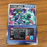 カード トレカ まとめ スクランブルギャザー ウイングキャリバー ハイパーハイネック ハイパーレブラカーン 61 サムネイル 7