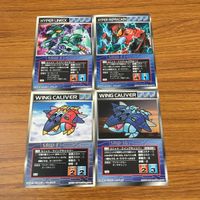 Scramble Gather Card Lot Wing Caliber Hyper