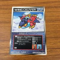 カード トレカ まとめ スクランブルギャザー ウイングキャリバー ハイパーハイネック ハイパーレブラカーン 61 サムネイル 3