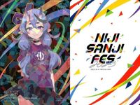 カード にじさんじ フェス 2023 竜胆尊 ハ ユン 302 207 /324 コレクション まとめ レア vtuber キラ ホロ サムネイル 5
