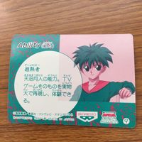 バンダイ バンプレカード 幽遊白書 蔵馬 天沼 月人 5 サムネイル 2