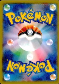 p66 ポケモン カード SM8b 113/150 エネルギーリサイクル サムネイル 2