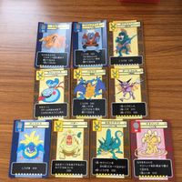 ドラゴンクエスト トレーディング カード バトル トレカ まとめ バオー わらいぶくろ ドロヌーバ バピラス おおイグアナ 6 サムネイル 1