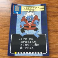 ドラゴンクエスト トレーディング カード バトル トレカ まとめ バオー わらいぶくろ ドロヌーバ バピラス おおイグアナ 6 サムネイル 9