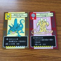 ドラゴンクエスト トレーディング カード バトル トレカ まとめ バオー わらいぶくろ ドロヌーバ バピラス おおイグアナ 6 サムネイル 4