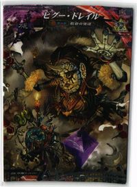 Lord of Vermillion LOV EX Voice Rare Card Lot サムネイル 1