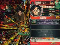 ドラゴンボールヒーローズ カード まとめ アルティメット レア UR キラ DBH 人造人間21号 UM2-060 孫悟空:ゼノ UMP-16 孫悟空 UMP-17 サムネイル 3